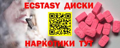 не бодяженный Абакан