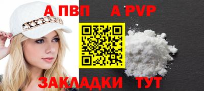 мдпв Азнакаево