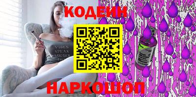 COCAINE Абинск