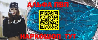 мдпв Азнакаево