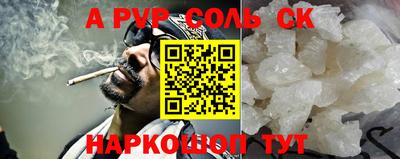 гашик Апшеронск