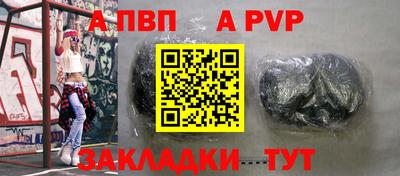 мдпв Азнакаево