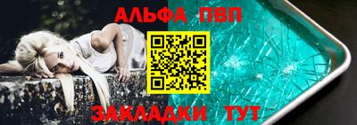 гашик Апшеронск