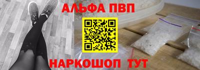 гашик Апшеронск