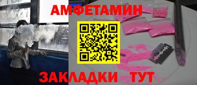 COCAINE Абинск
