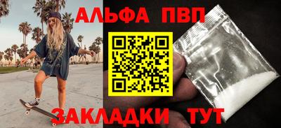 MESCALINE Аргун