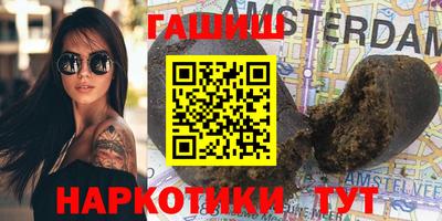 MESCALINE Аргун