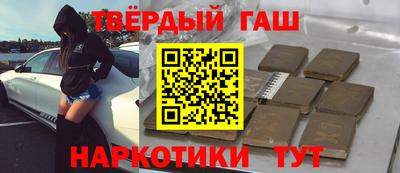 гашик Апшеронск