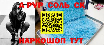 COCAINE Абинск