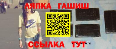 COCAINE Абинск