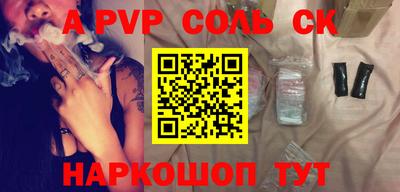 MESCALINE Аргун