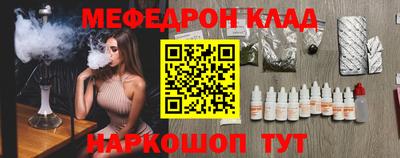 COCAINE Абинск