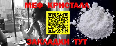 мдпв Азнакаево