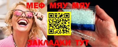 гашик Апшеронск