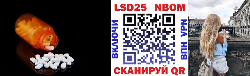 Лсд 25 экстази ecstasy купить Иркутск