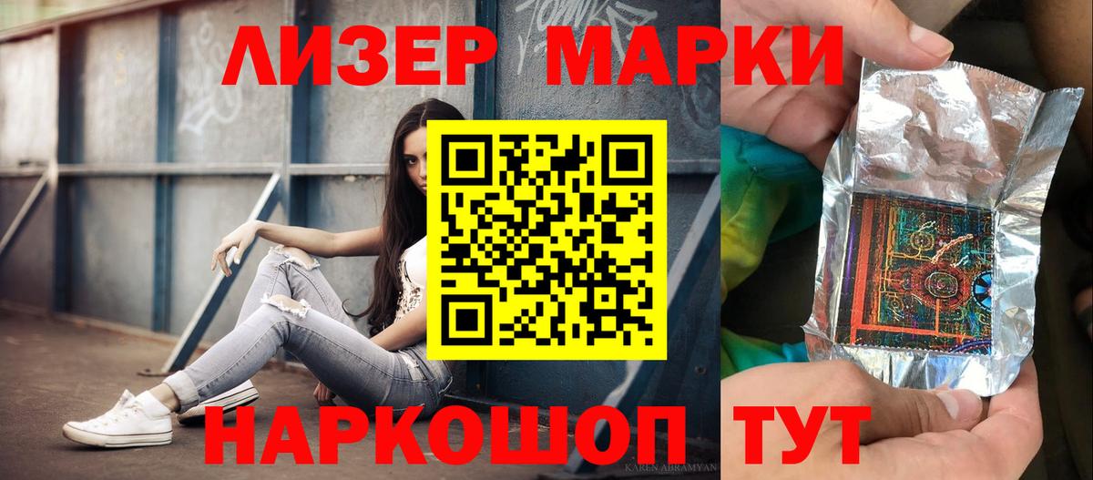 Лсд 25 экстази ecstasy  Иркутск 