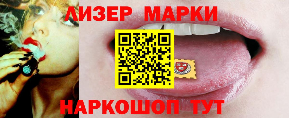 ЛСД экстази ecstasy  ЛСД экстази ecstasy  Вход с VPN  Иркутск 