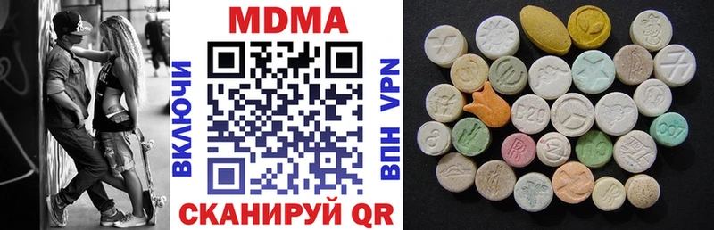 MDMA Molly  где можно купить   Иркутск 