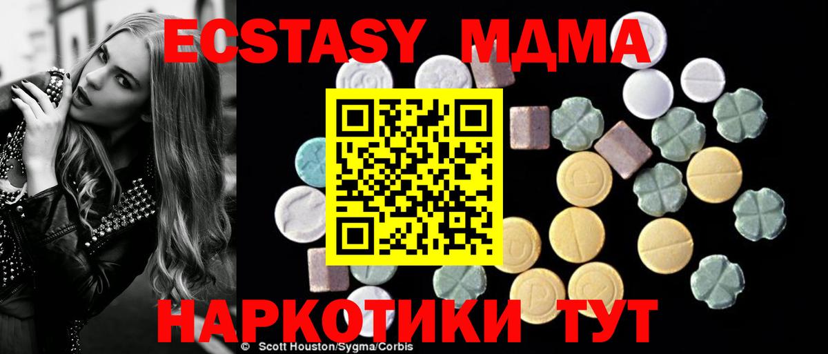 МДМА VHQ Иркутск