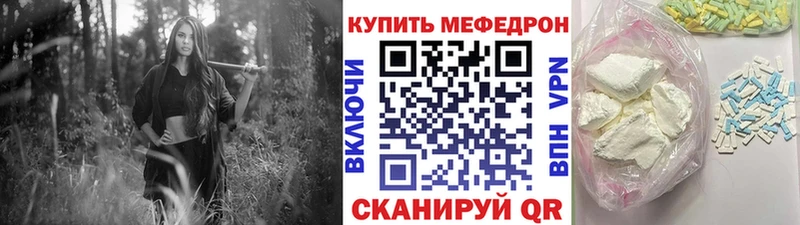 купить наркотик  Иркутск  Мефедрон кристаллы 