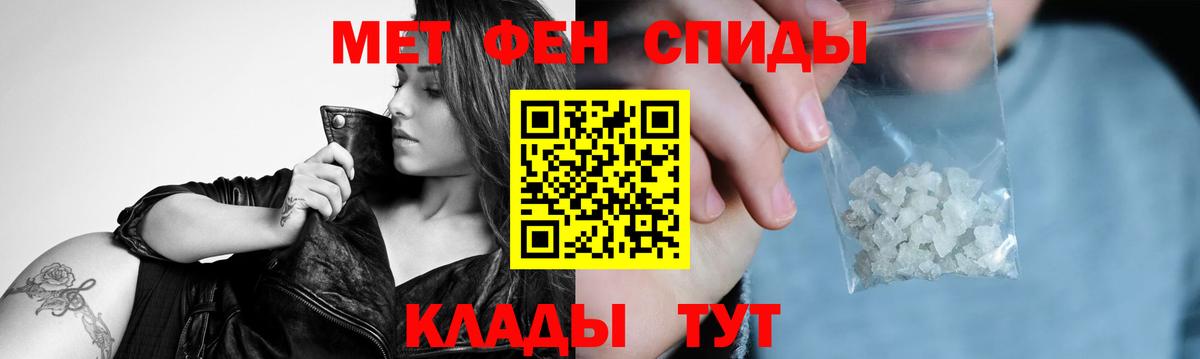 Первитин пудра  Иркутск 