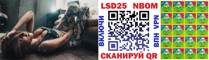 Марки N-bome 1,8мг  купить наркоту  Иркутск 