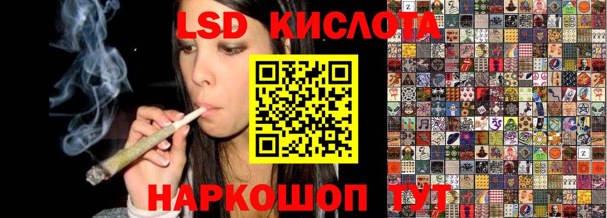 Наркотические марки 1500мкг  Наркотические марки 1500мкг  Вход с VPN  Иркутск 
