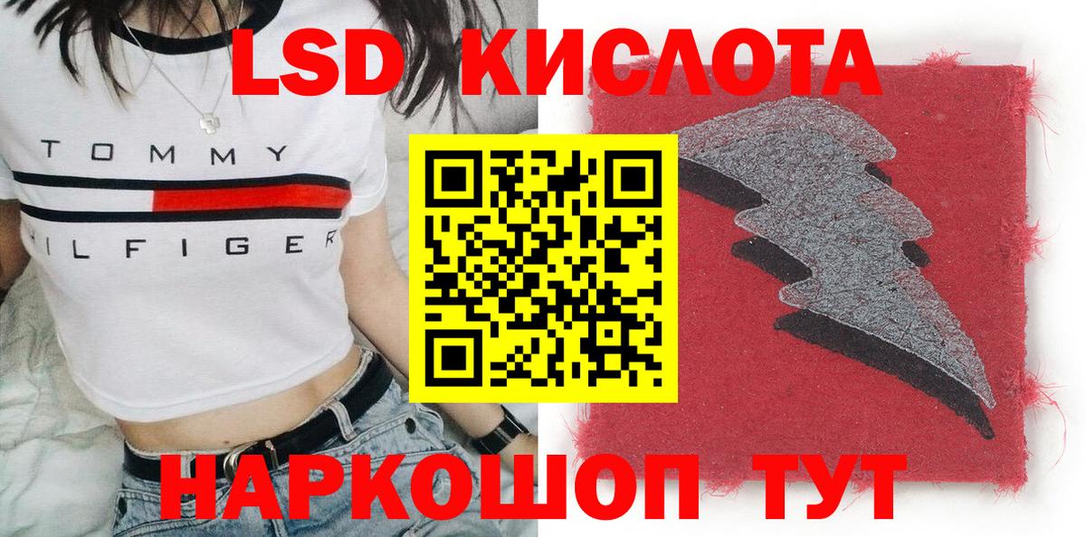 Марки NBOMe 1,8мг Иркутск