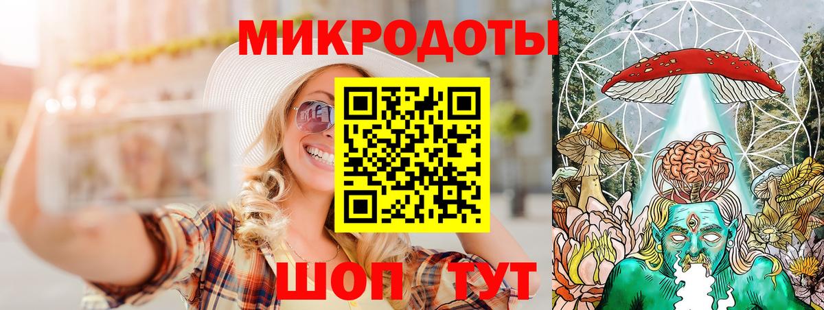 Псилоцибиновые грибы MAGIC MUSHROOMS Иркутск