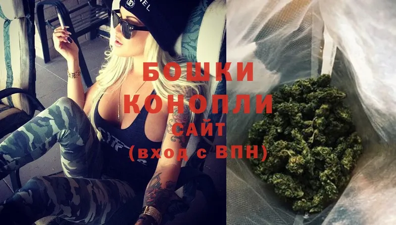 Бошки Шишки THC 21%  Иркутск 