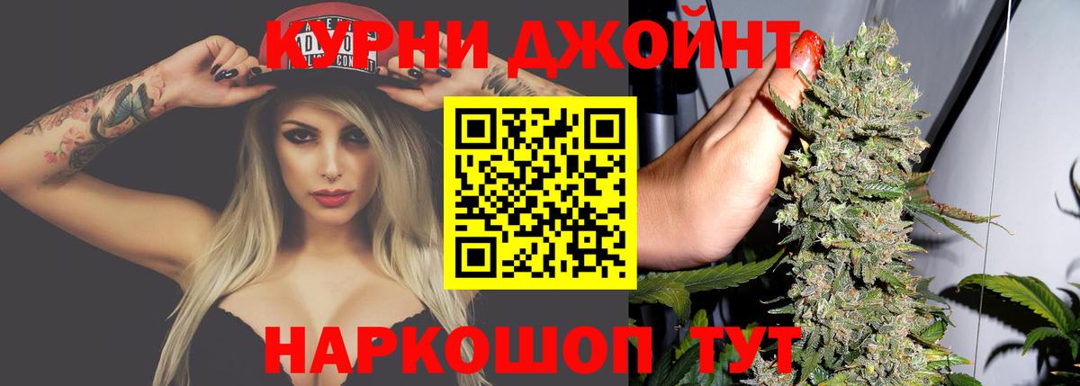 МАРИХУАНА Amnesia Иркутск