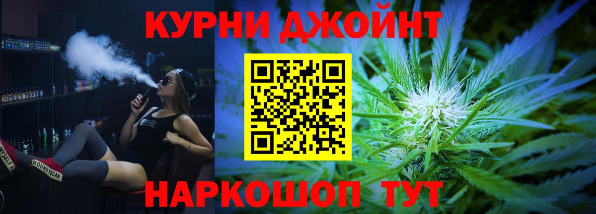Конопля AK-47  Марихуана индика  Вход с VPN  Канабис OG Kush  Шишки марихуана Amnesia  Иркутск 
