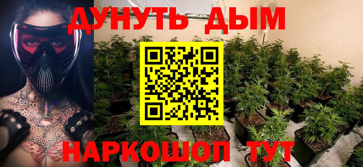 Codein  А ПВП СК   Иркутск  МЕФ кристаллы  Канабис  ГАШИШ  АМФ   Кокаин  Меф МЯУ МЯУ кристаллы  МАРИХУАНА 